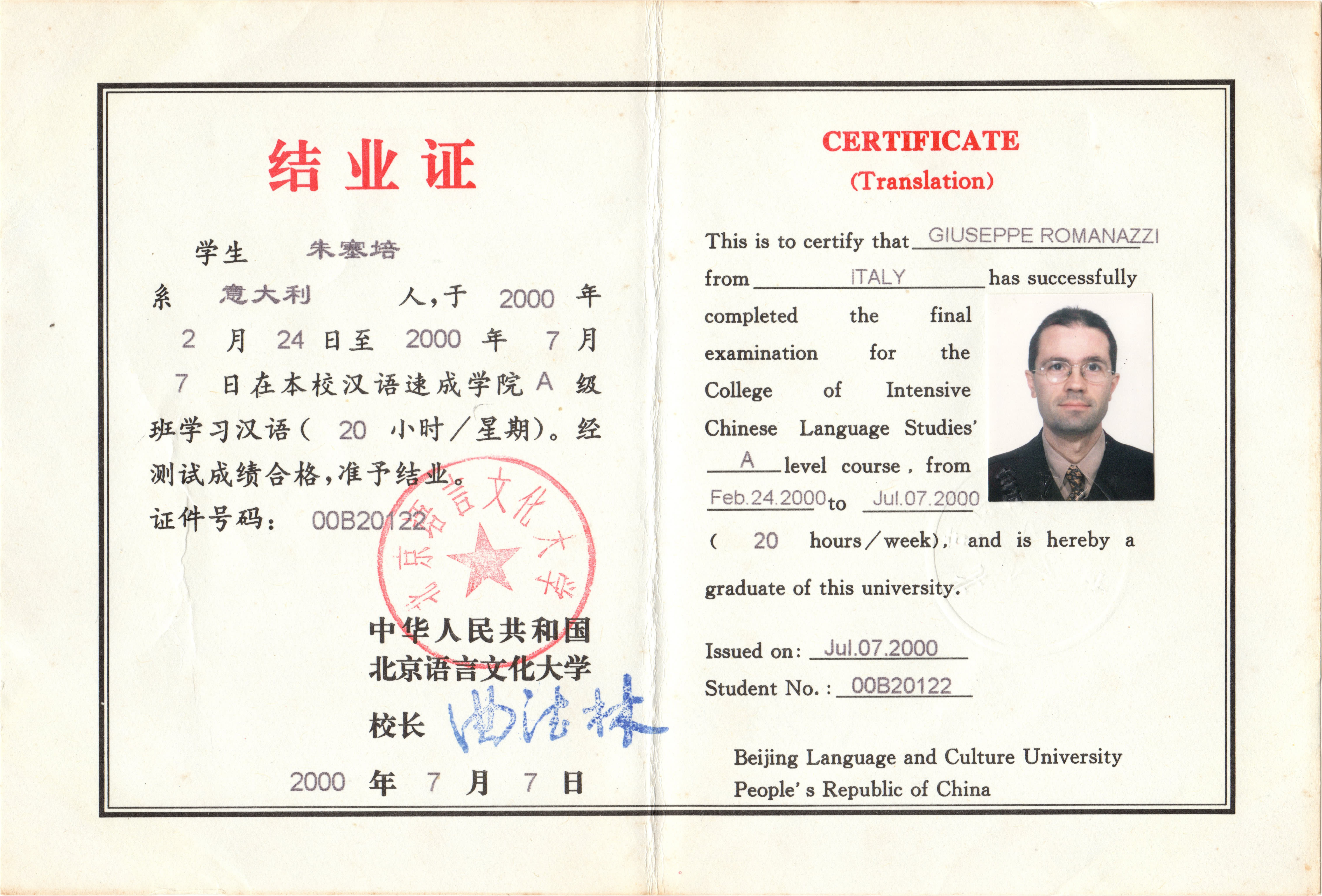 Certificato di completamento corso BLCU.